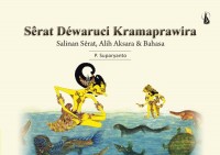 Serat Dewaruci Kramaprawira: Salinan serat, alih aksara & bahasa